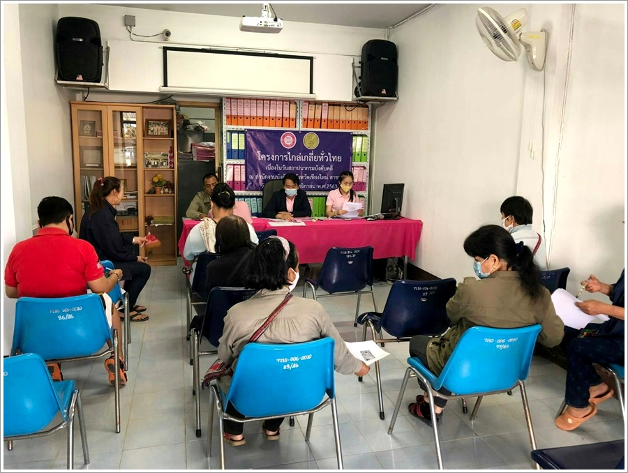 สำนักงานบังคับคดีจังหวัดเชียงใหม่ สาขาฝาง  จัดโครงการ “ไกล่เกลี่ยทั่วไทย เนื่องในวันสถาปนากรมบังคับคดีครบรอบ 46 ปี” 